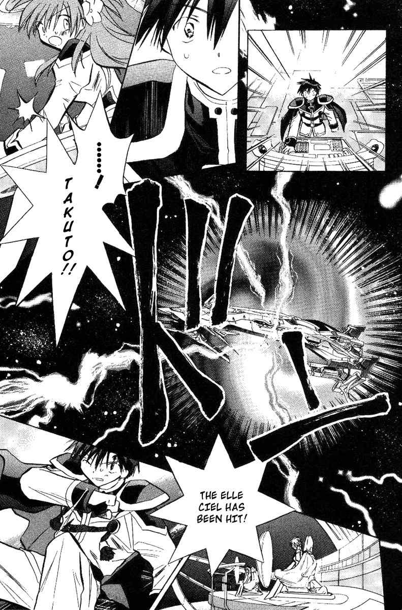 Galaxy Angel Chapter 20 page 7 - Chapter 20: Attack of the Helll Hounds