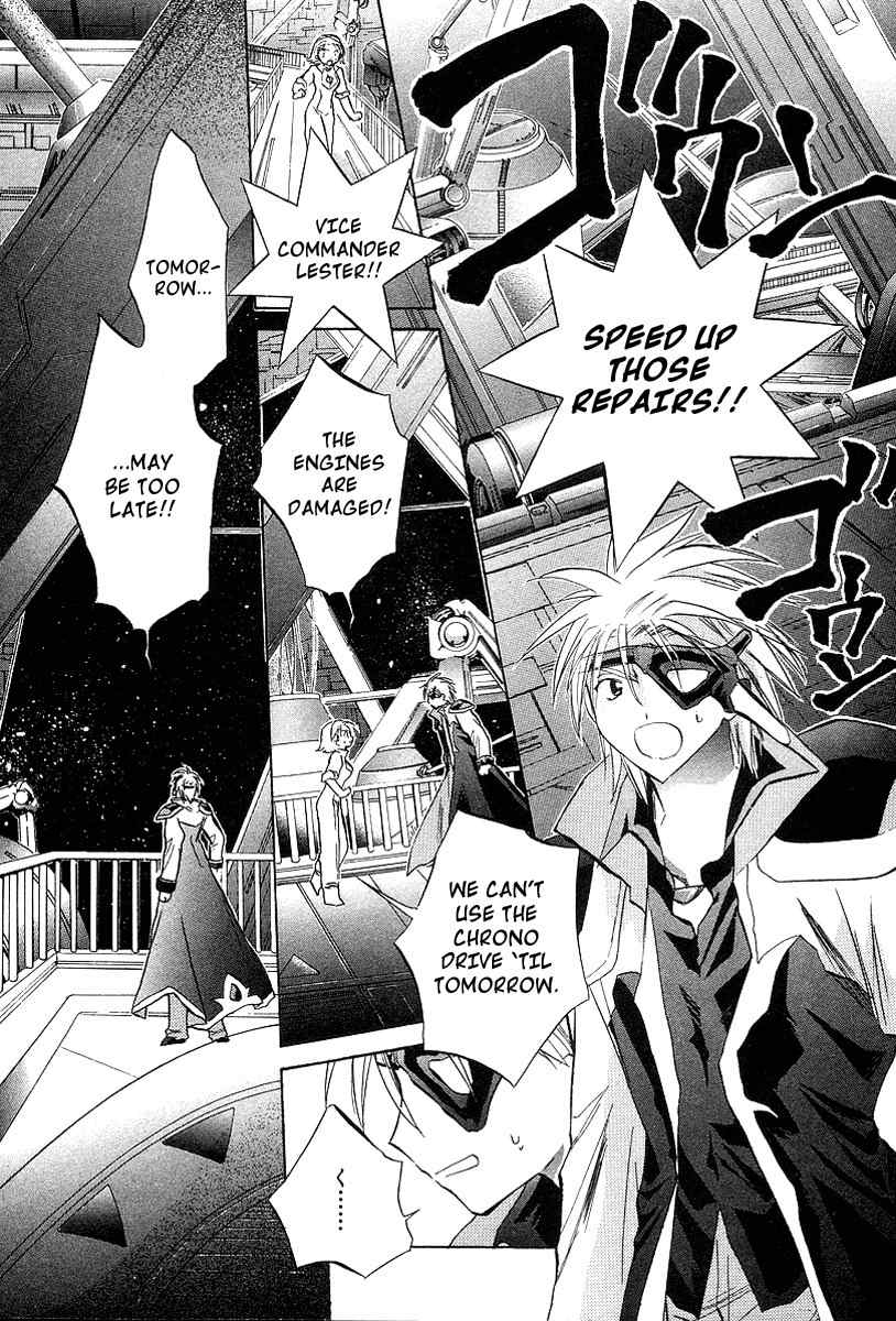 Galaxy Angel Chapter 21 page 10 - Chapter 21: Triple Layer Love