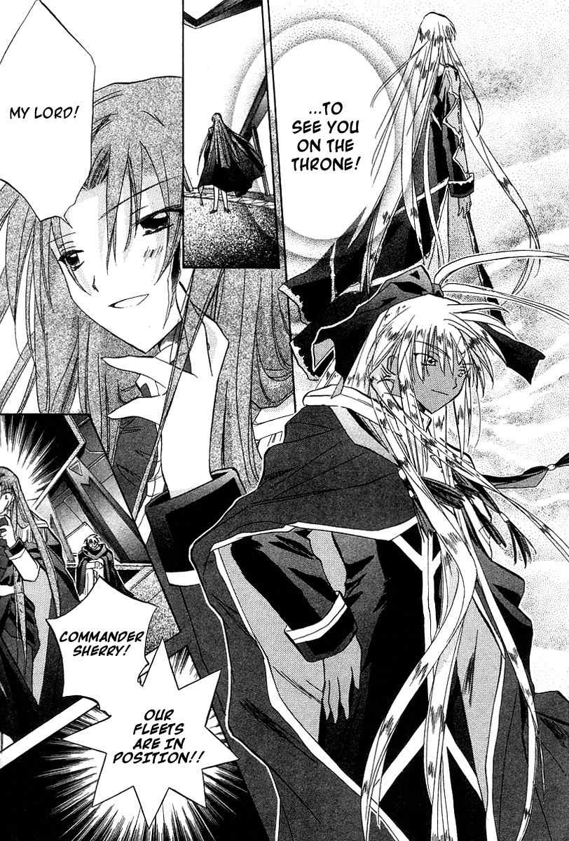 Galaxy Angel Chapter 21 page 13 - Chapter 21: Triple Layer Love