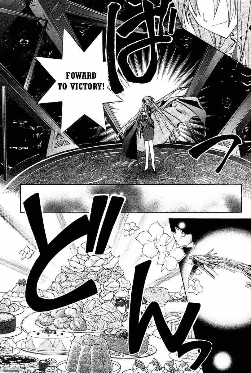 Galaxy Angel Chapter 21 page 14 - Chapter 21: Triple Layer Love