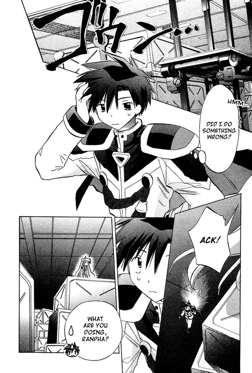 Galaxy Angel Chapter 21 page 22 - Chapter 21: Triple Layer Love
