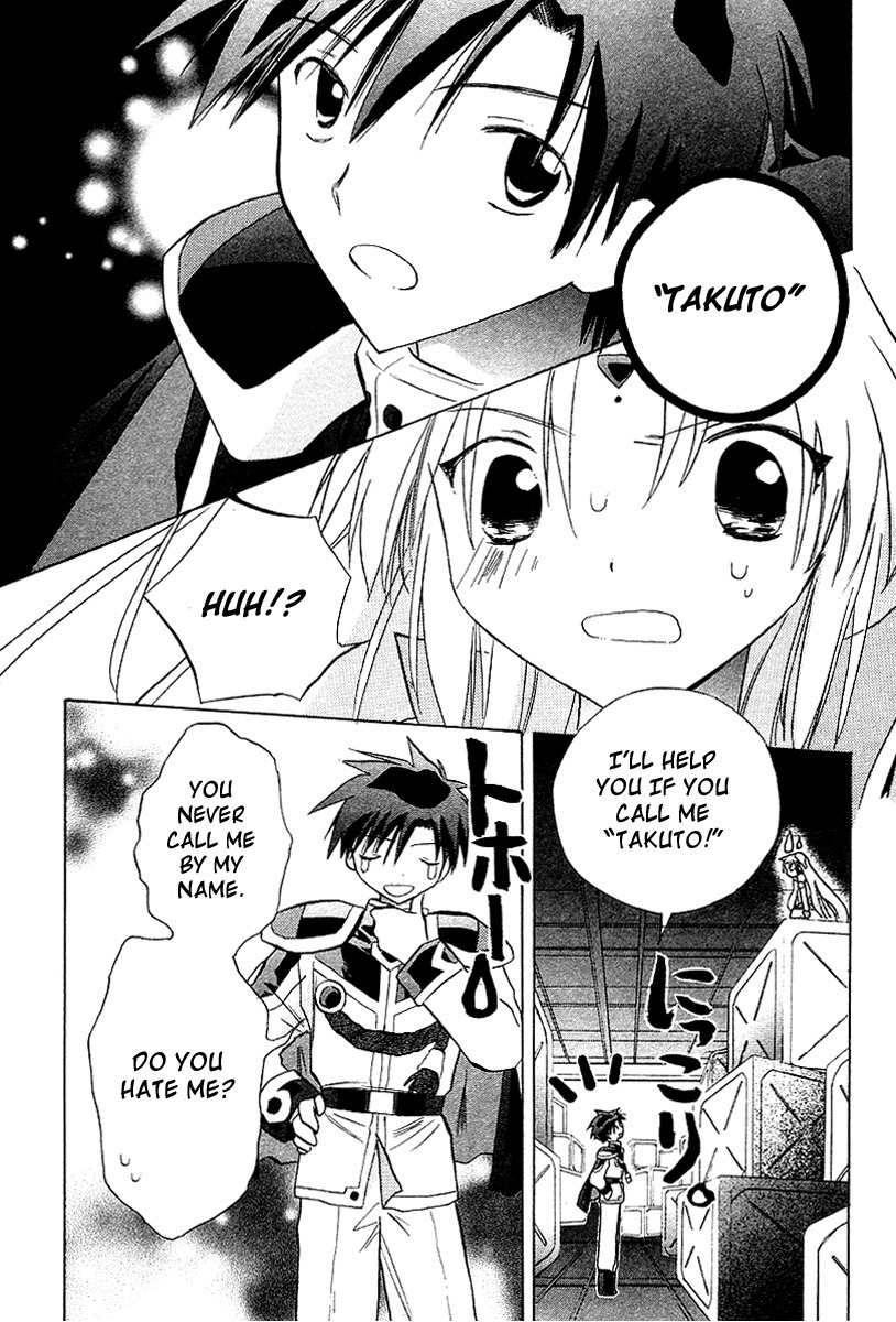 Galaxy Angel Chapter 21 page 24 - Chapter 21: Triple Layer Love