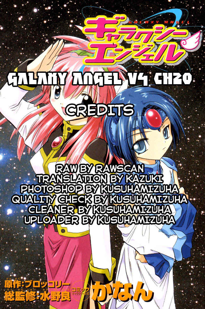 Galaxy Angel Chapter 21 page 34 - Chapter 21: Triple Layer Love