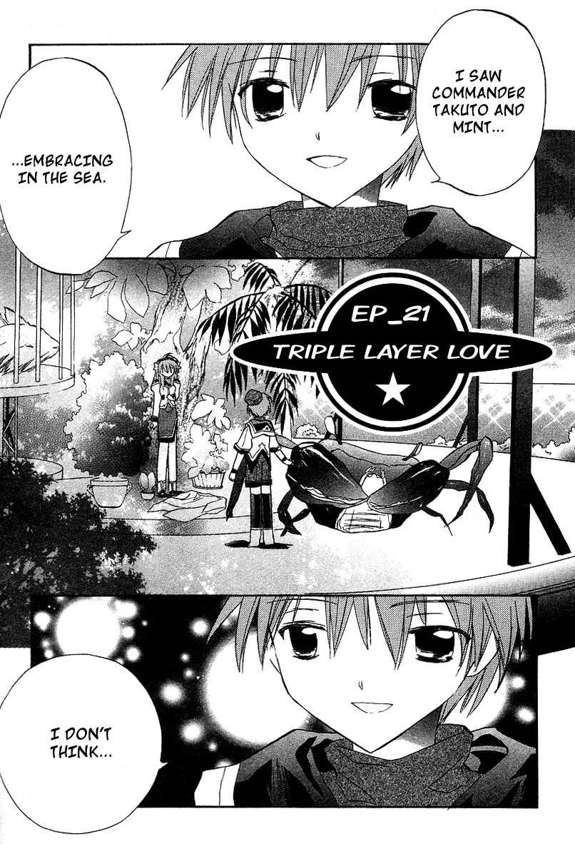 Galaxy Angel Chapter 21 page 5 - Chapter 21: Triple Layer Love