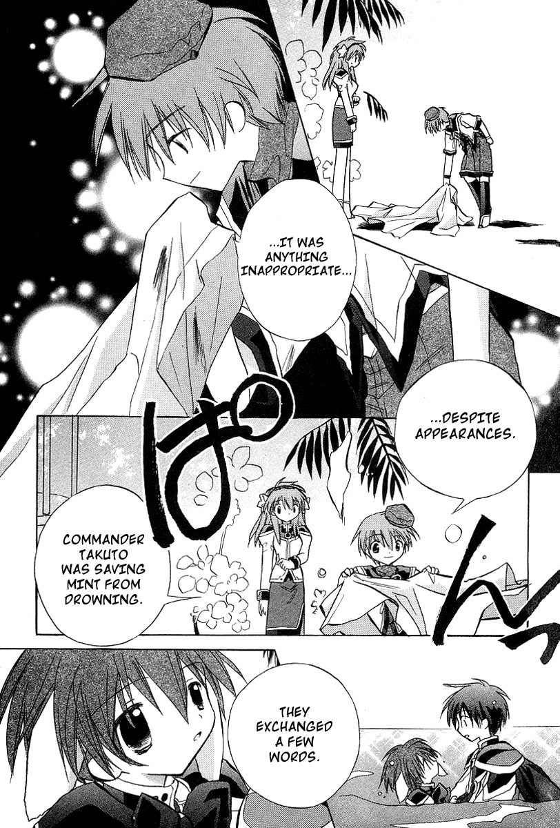 Galaxy Angel Chapter 21 page 6 - Chapter 21: Triple Layer Love