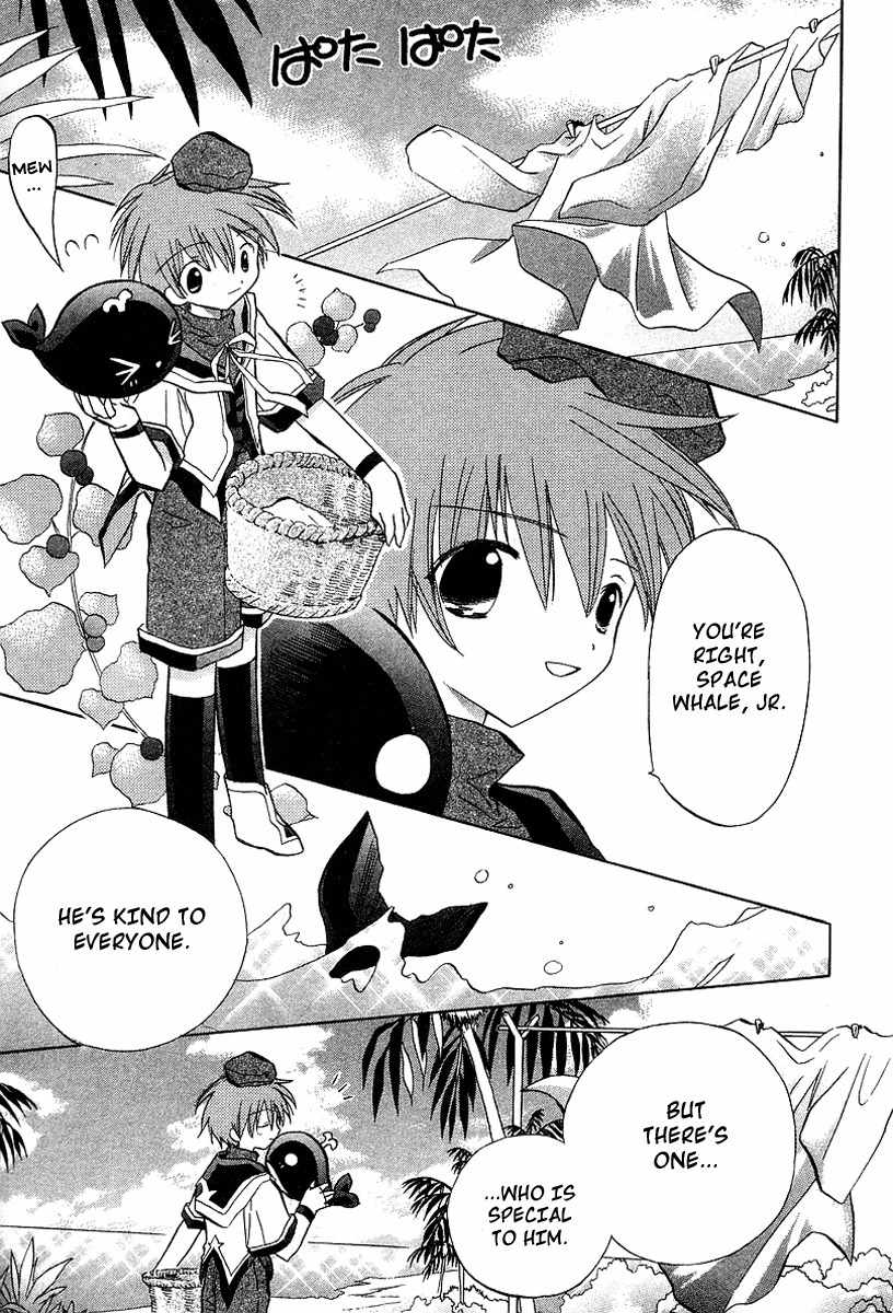 Galaxy Angel Chapter 21 page 9 - Chapter 21: Triple Layer Love