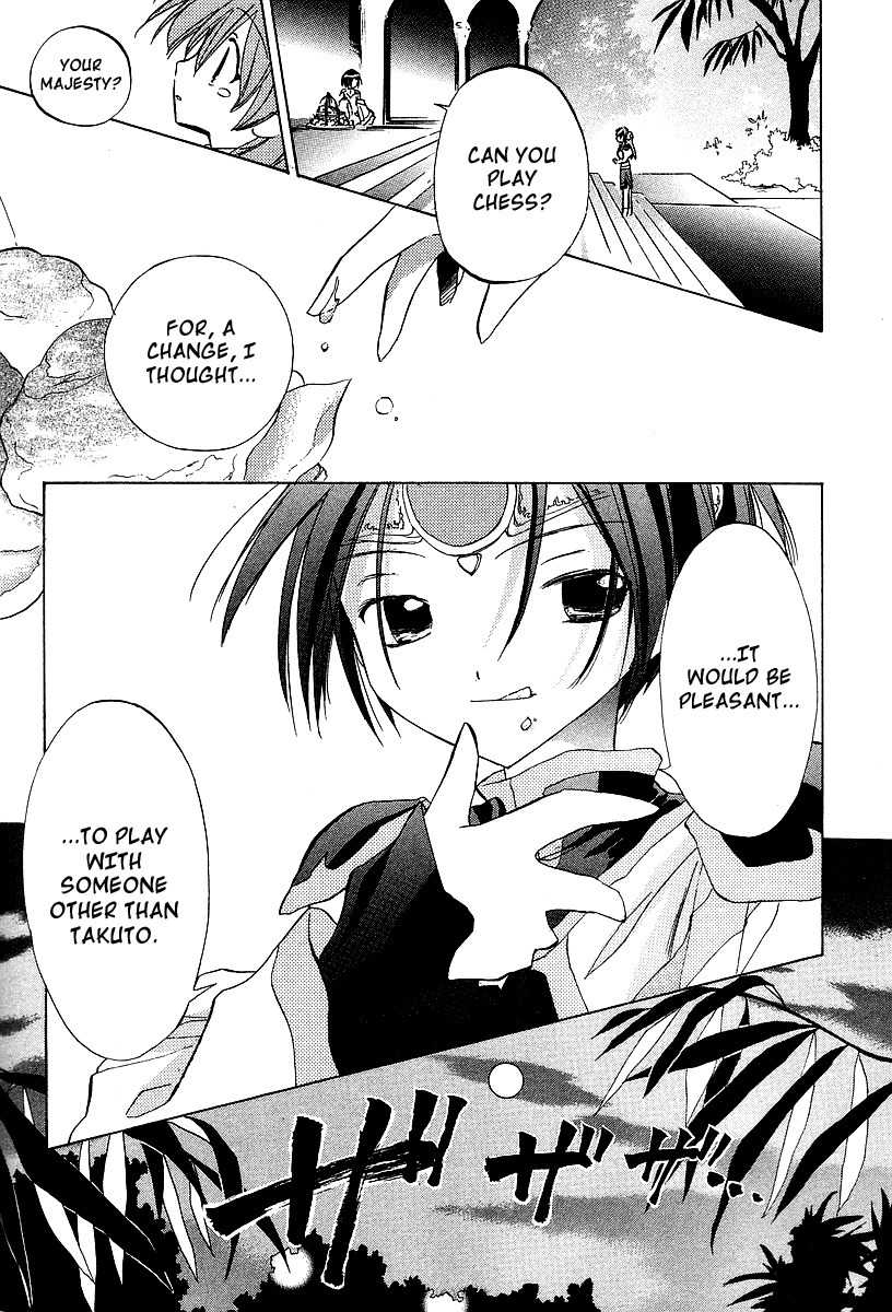 Galaxy Angel Chapter 22 page 13 - Chapter 22: Milfieulle's True Feelings