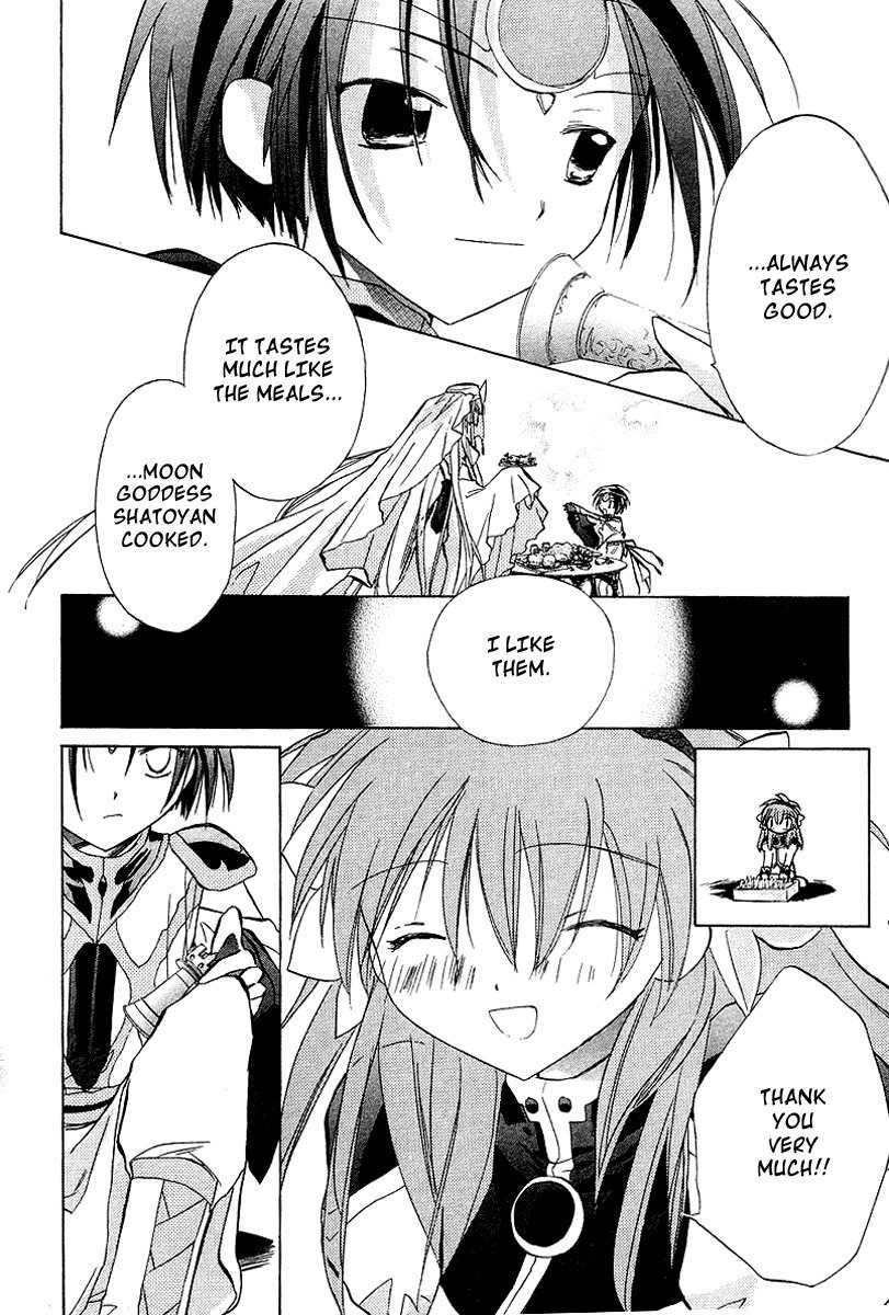 Galaxy Angel Chapter 22 page 18 - Chapter 22: Milfieulle's True Feelings