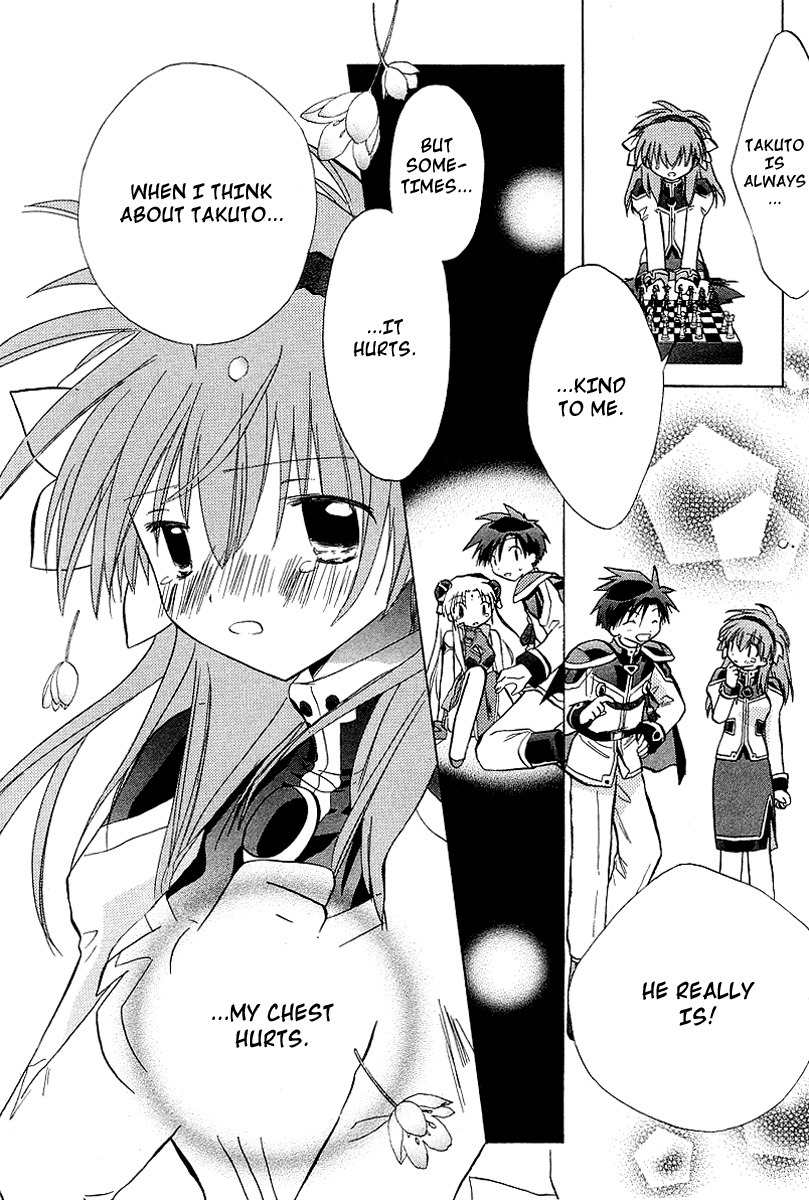 Galaxy Angel Chapter 22 page 20 - Chapter 22: Milfieulle's True Feelings