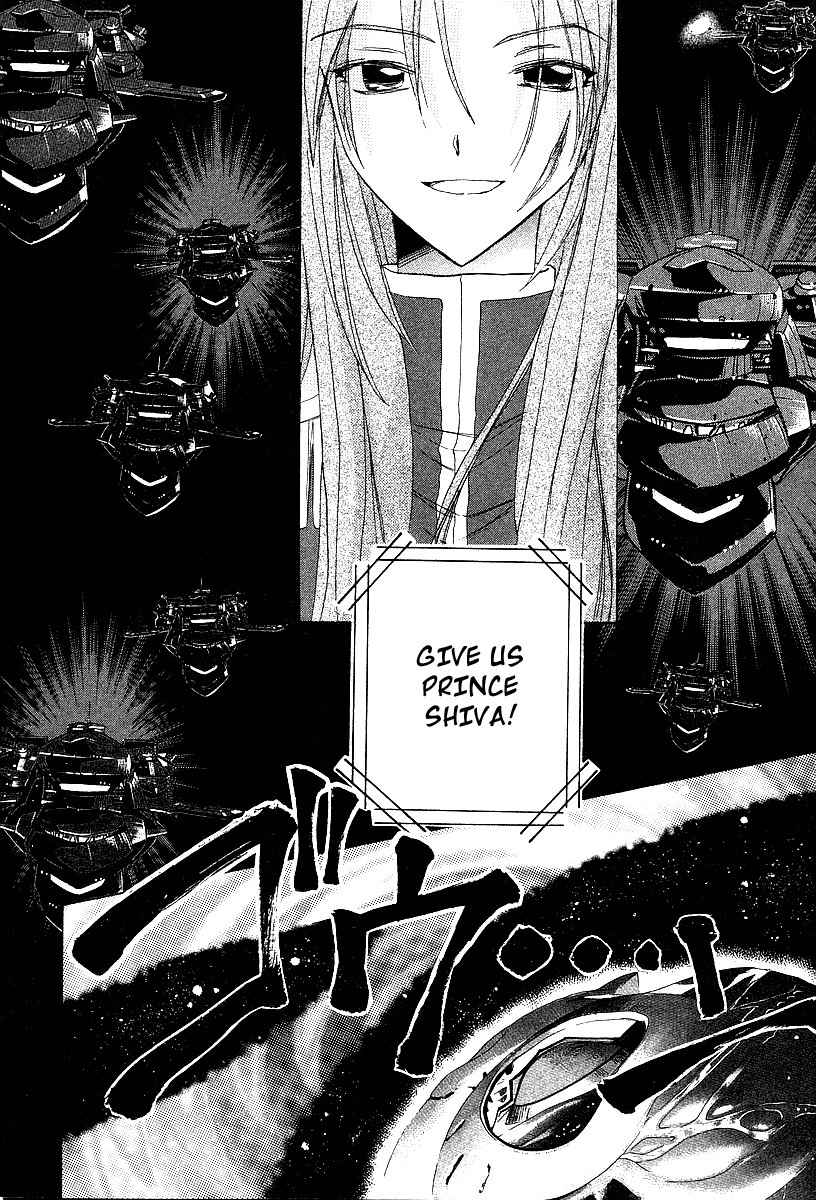 Galaxy Angel Chapter 22 page 28 - Chapter 22: Milfieulle's True Feelings