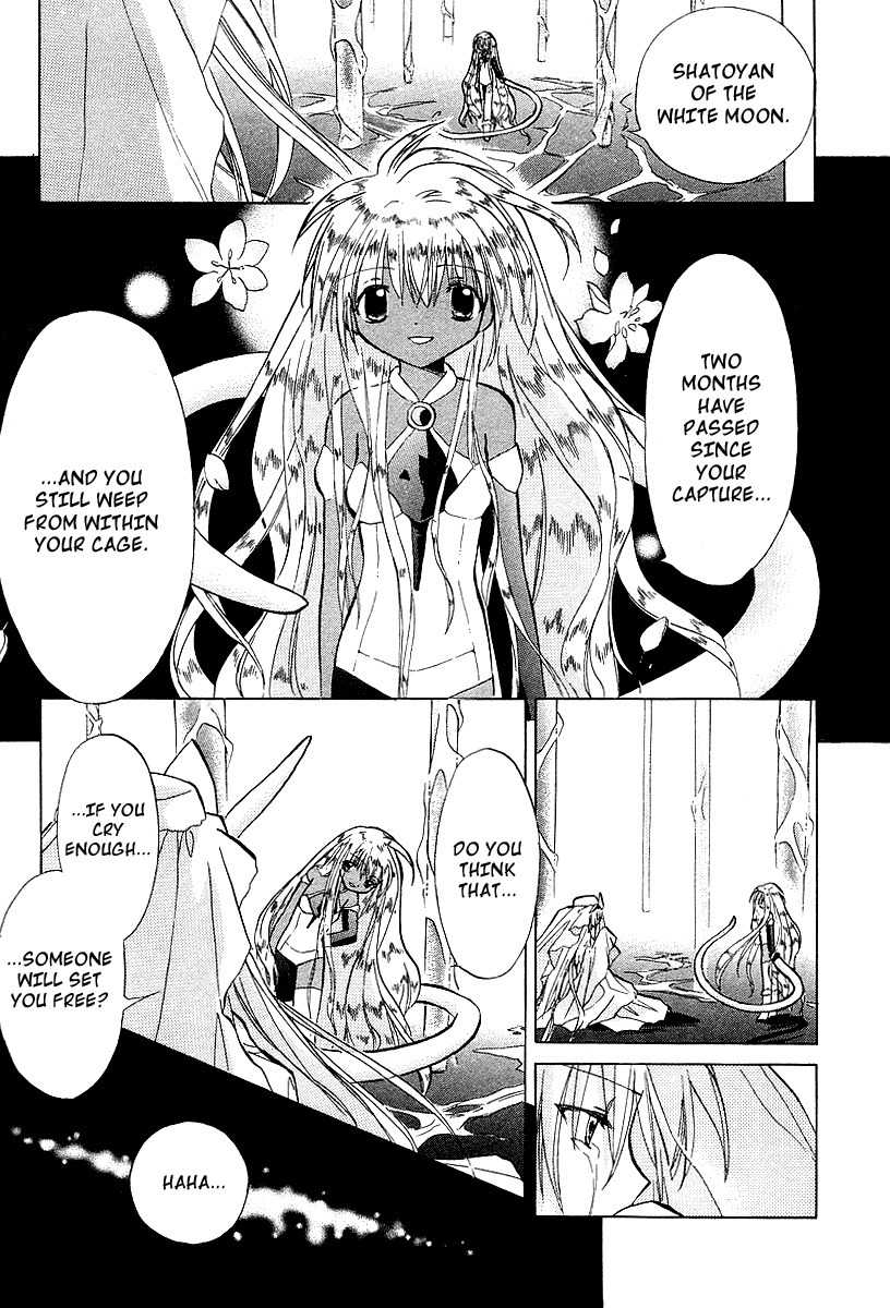 Galaxy Angel Chapter 22 page 29 - Chapter 22: Milfieulle's True Feelings