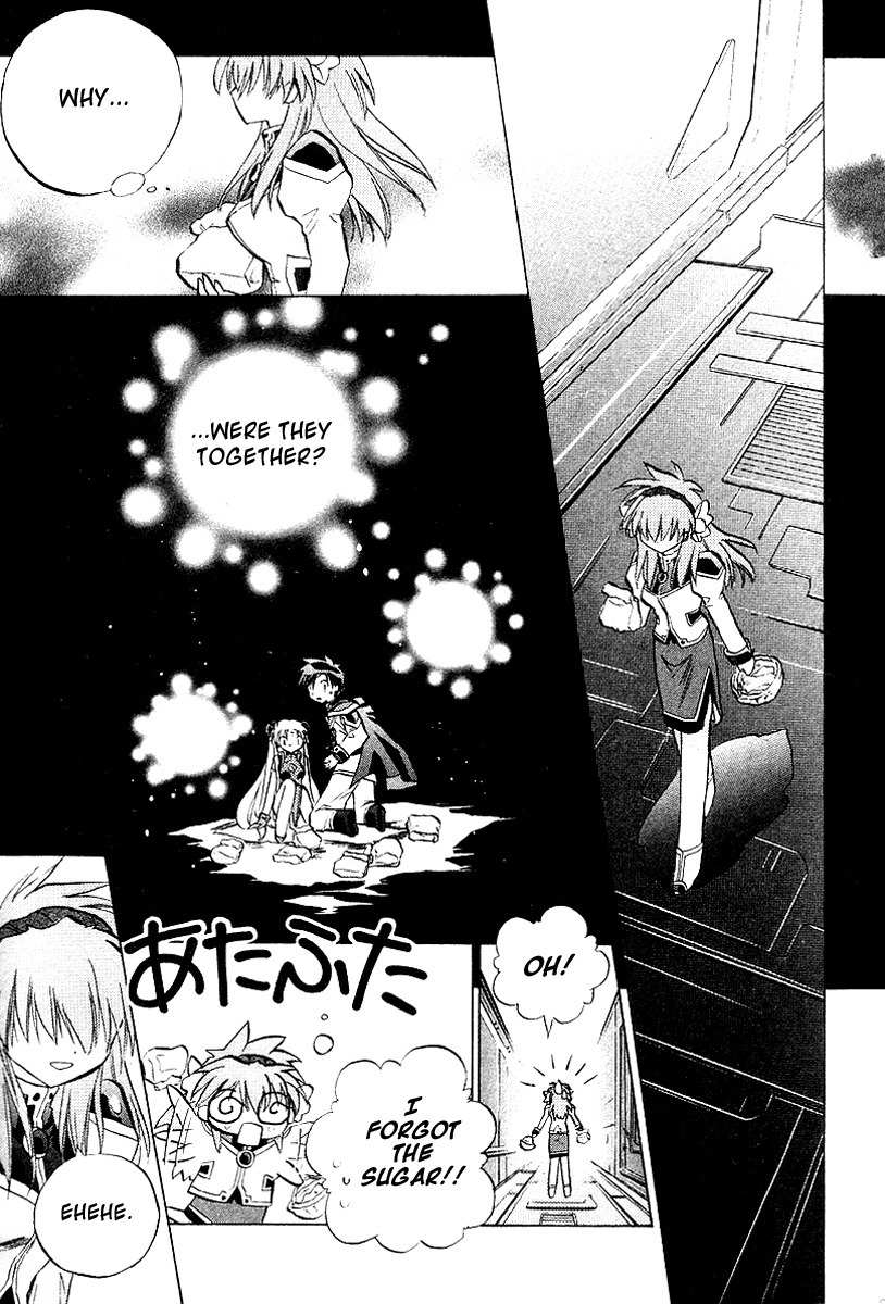 Galaxy Angel Chapter 22 page 3 - Chapter 22: Milfieulle's True Feelings