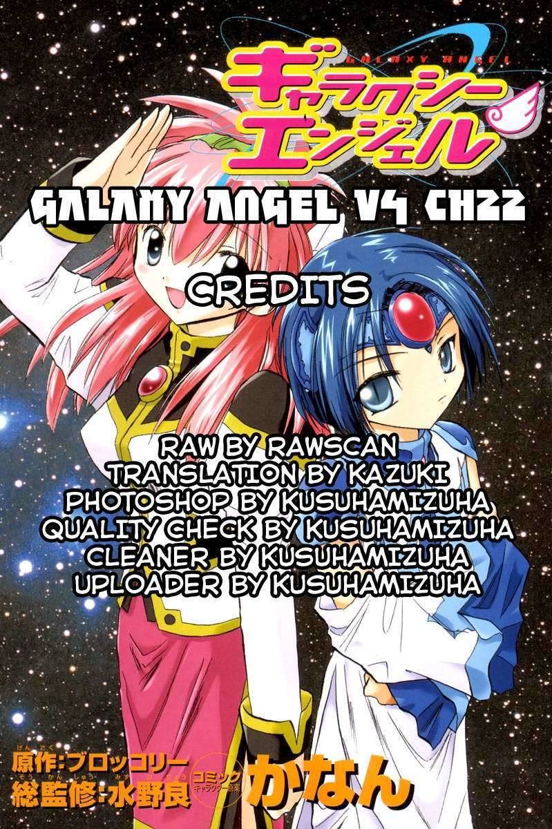 Galaxy Angel Chapter 22 page 31 - Chapter 22: Milfieulle's True Feelings