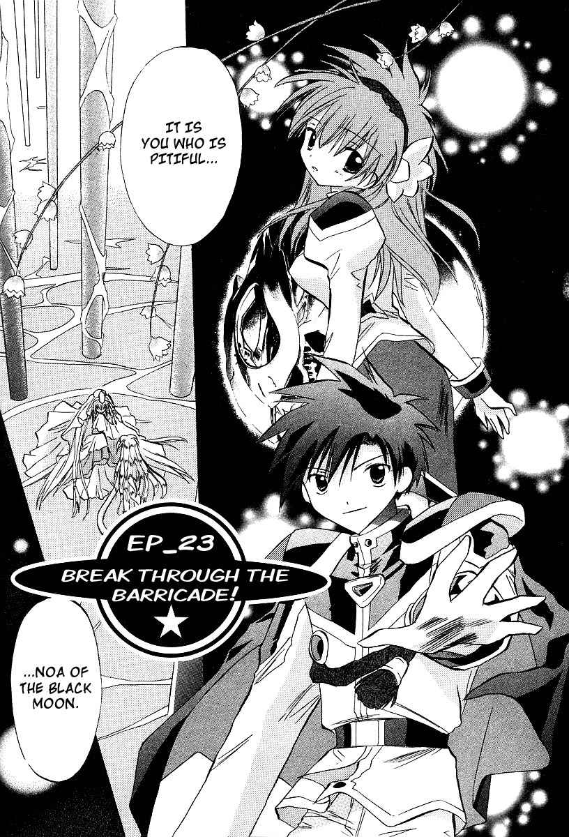 Galaxy Angel Chapter 23 page 1 - Chapter 23: Break Through the Barricade!
