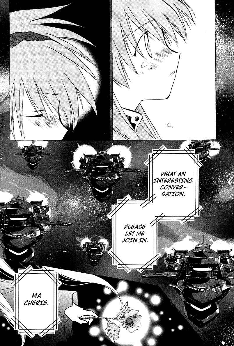 Galaxy Angel Chapter 23 page 19 - Chapter 23: Break Through the Barricade!