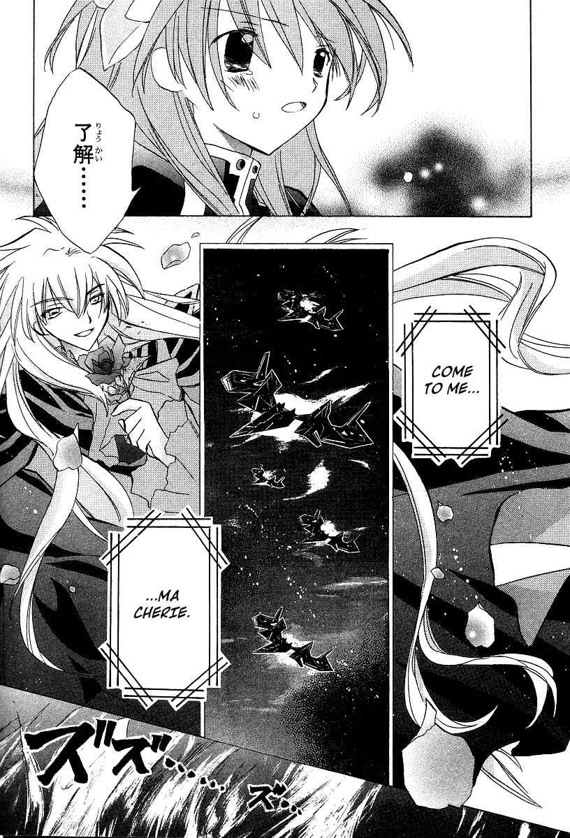 Galaxy Angel Chapter 23 page 21 - Chapter 23: Break Through the Barricade!