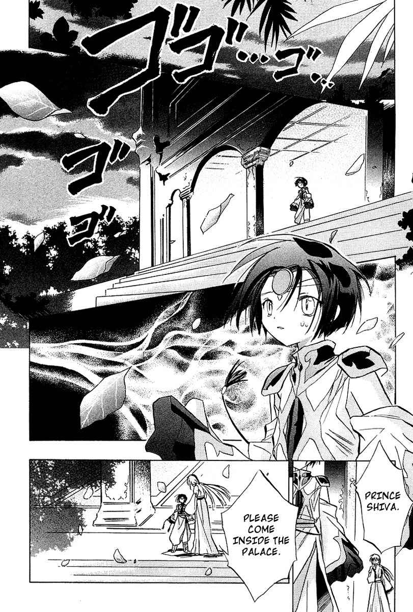 Galaxy Angel Chapter 23 page 22 - Chapter 23: Break Through the Barricade!