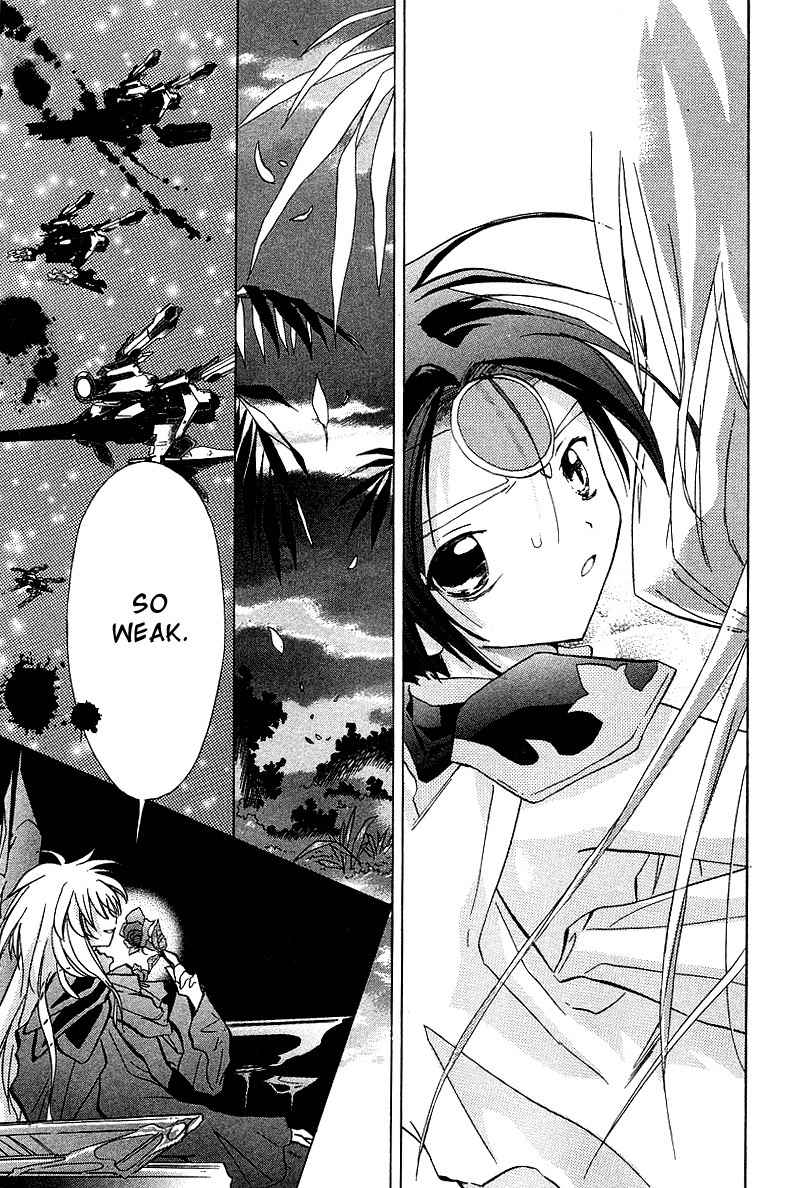 Galaxy Angel Chapter 23 page 23 - Chapter 23: Break Through the Barricade!