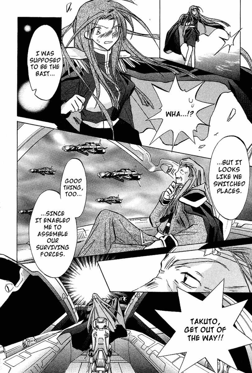 Galaxy Angel Chapter 23 page 27 - Chapter 23: Break Through the Barricade!