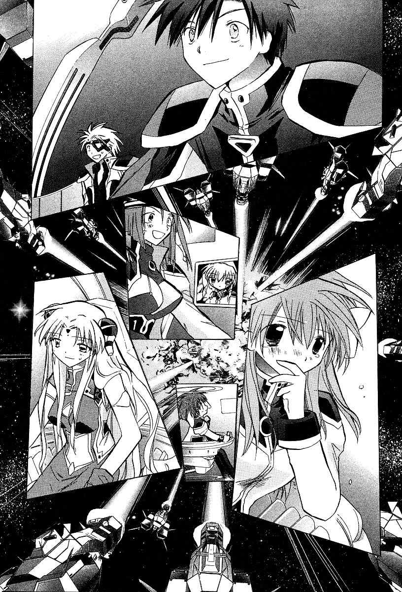 Galaxy Angel Chapter 23 page 29 - Chapter 23: Break Through the Barricade!