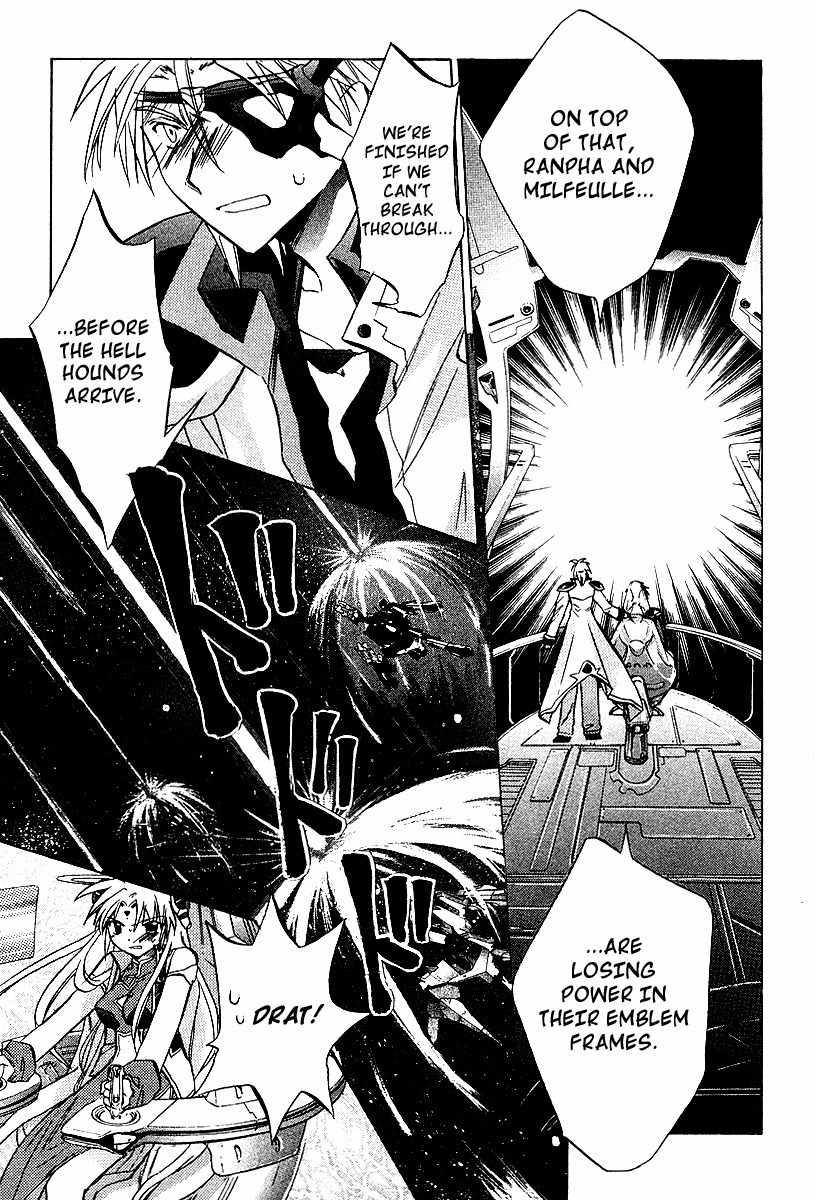 Galaxy Angel Chapter 23 page 7 - Chapter 23: Break Through the Barricade!