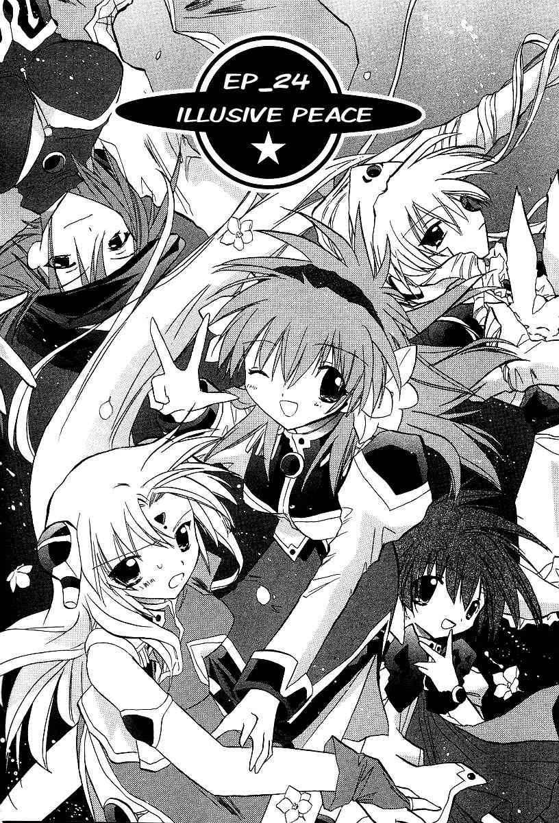 Galaxy Angel Chapter 24 page 1 - Chapter 24: Illusive Peace