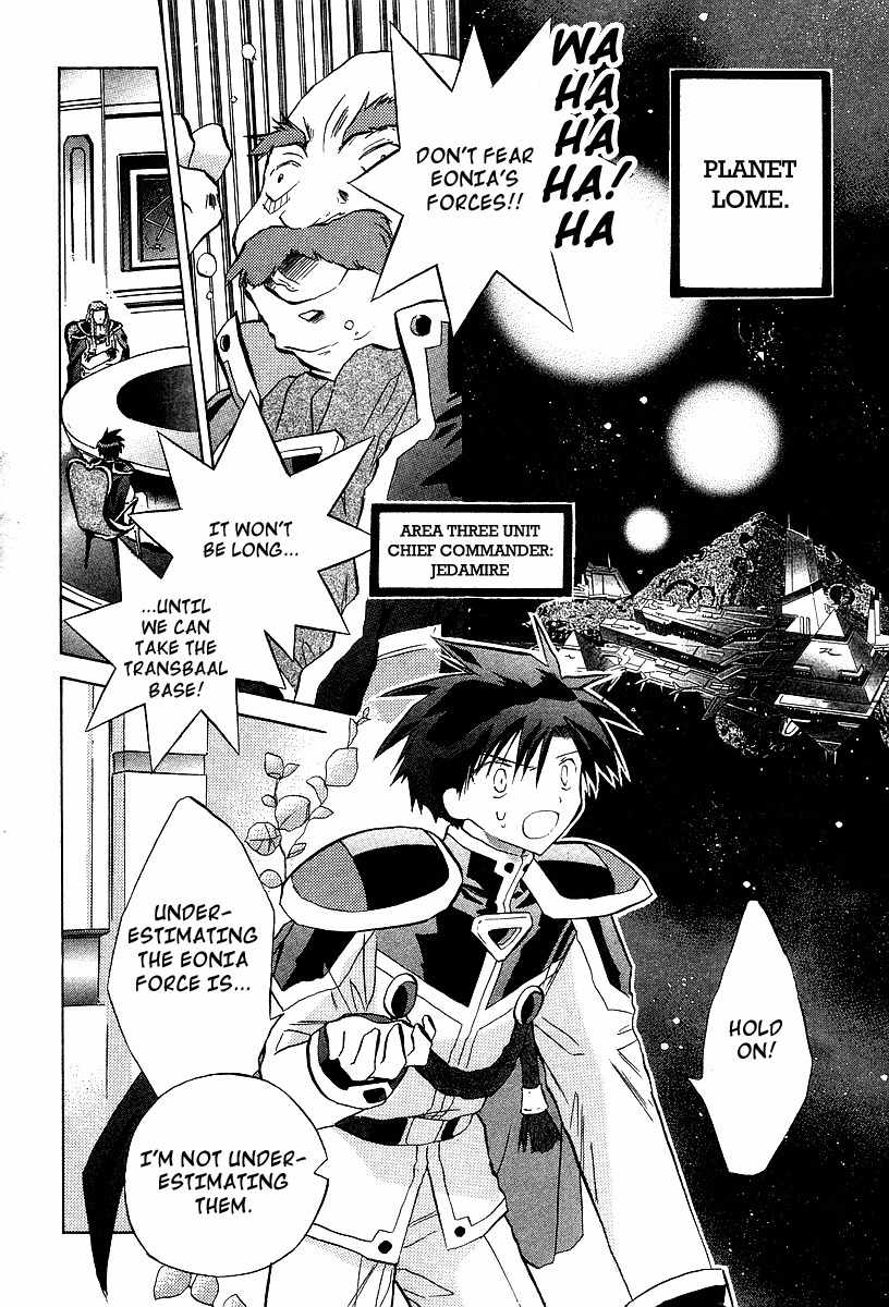 Galaxy Angel Chapter 24 page 2 - Chapter 24: Illusive Peace