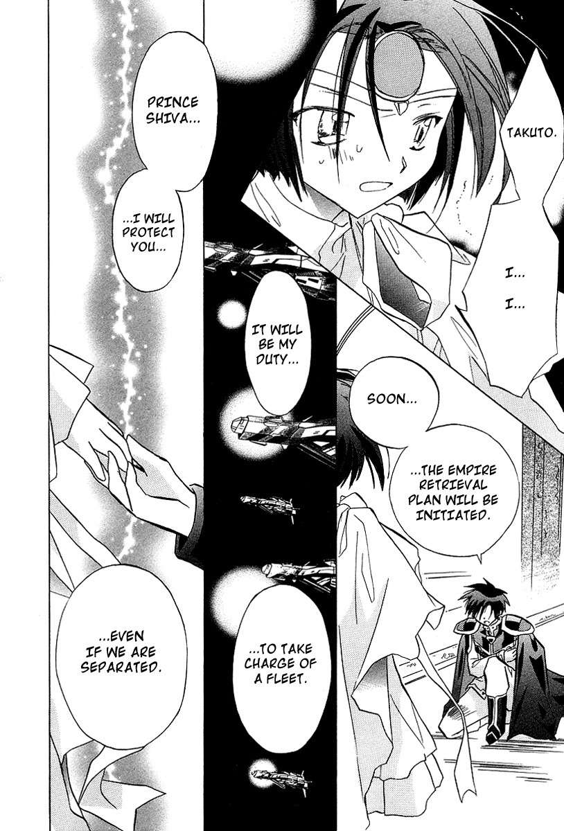 Galaxy Angel Chapter 24 page 24 - Chapter 24: Illusive Peace