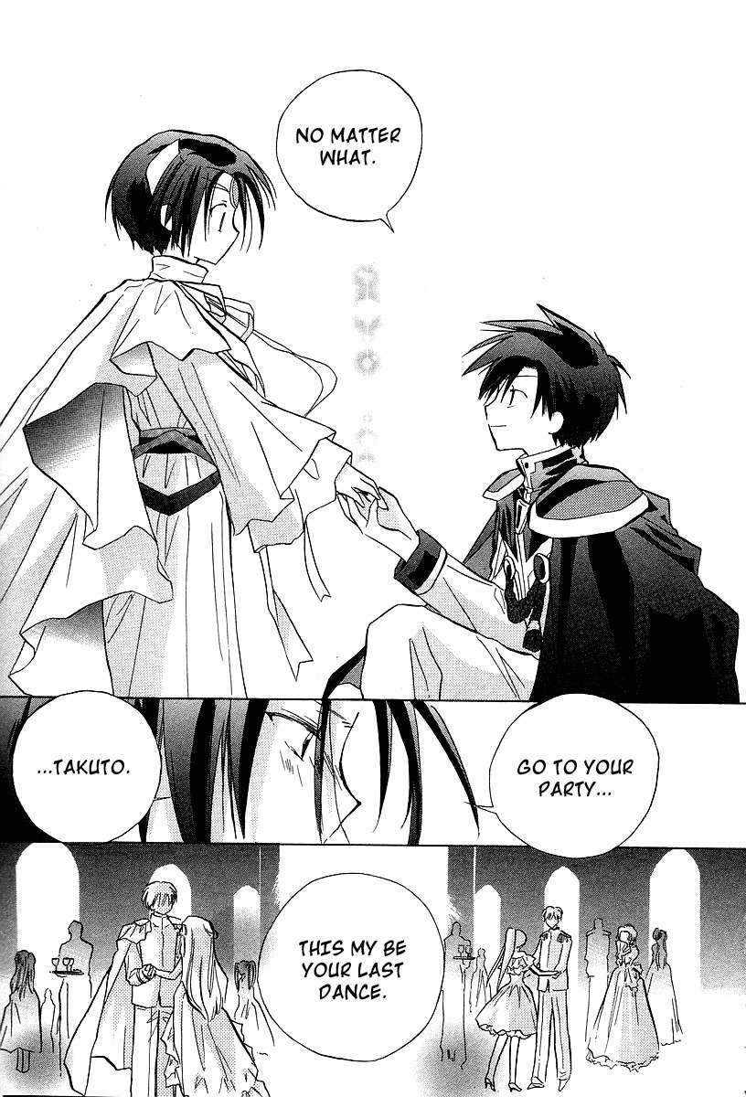 Galaxy Angel Chapter 24 page 25 - Chapter 24: Illusive Peace