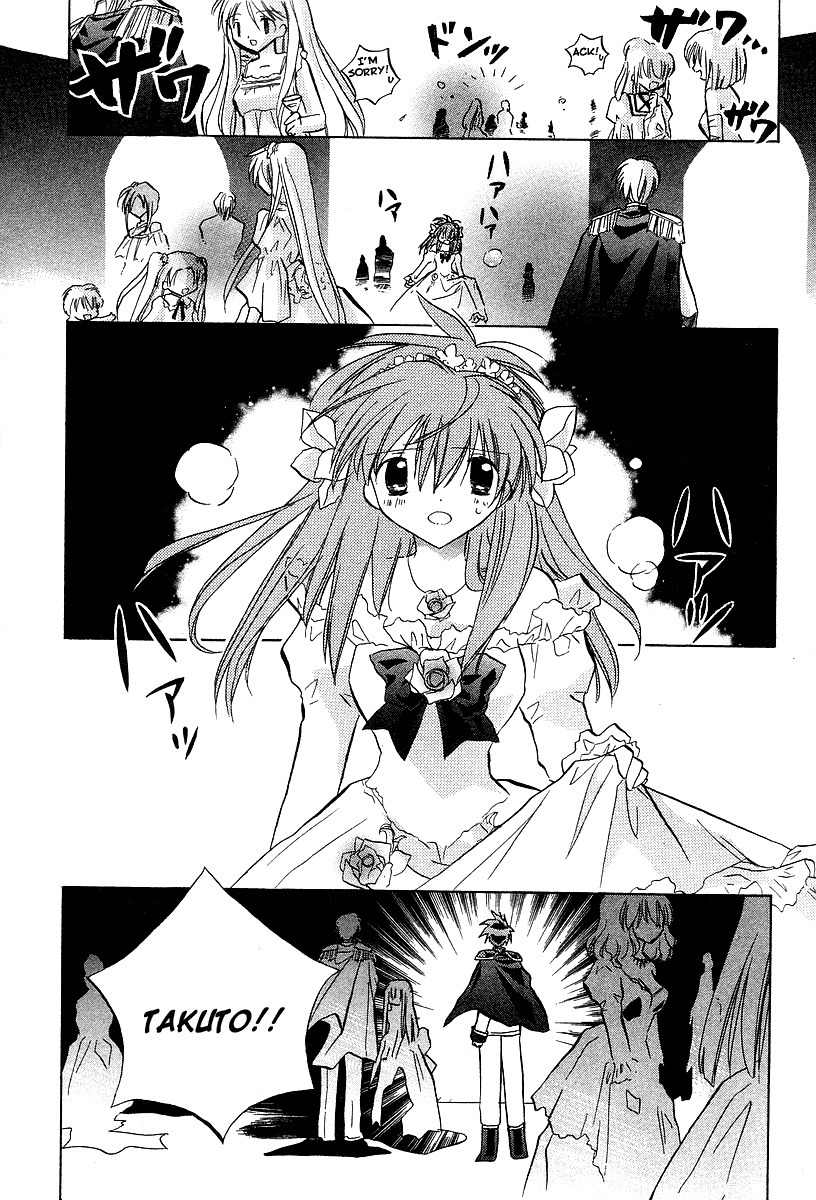 Galaxy Angel Chapter 24 page 26 - Chapter 24: Illusive Peace