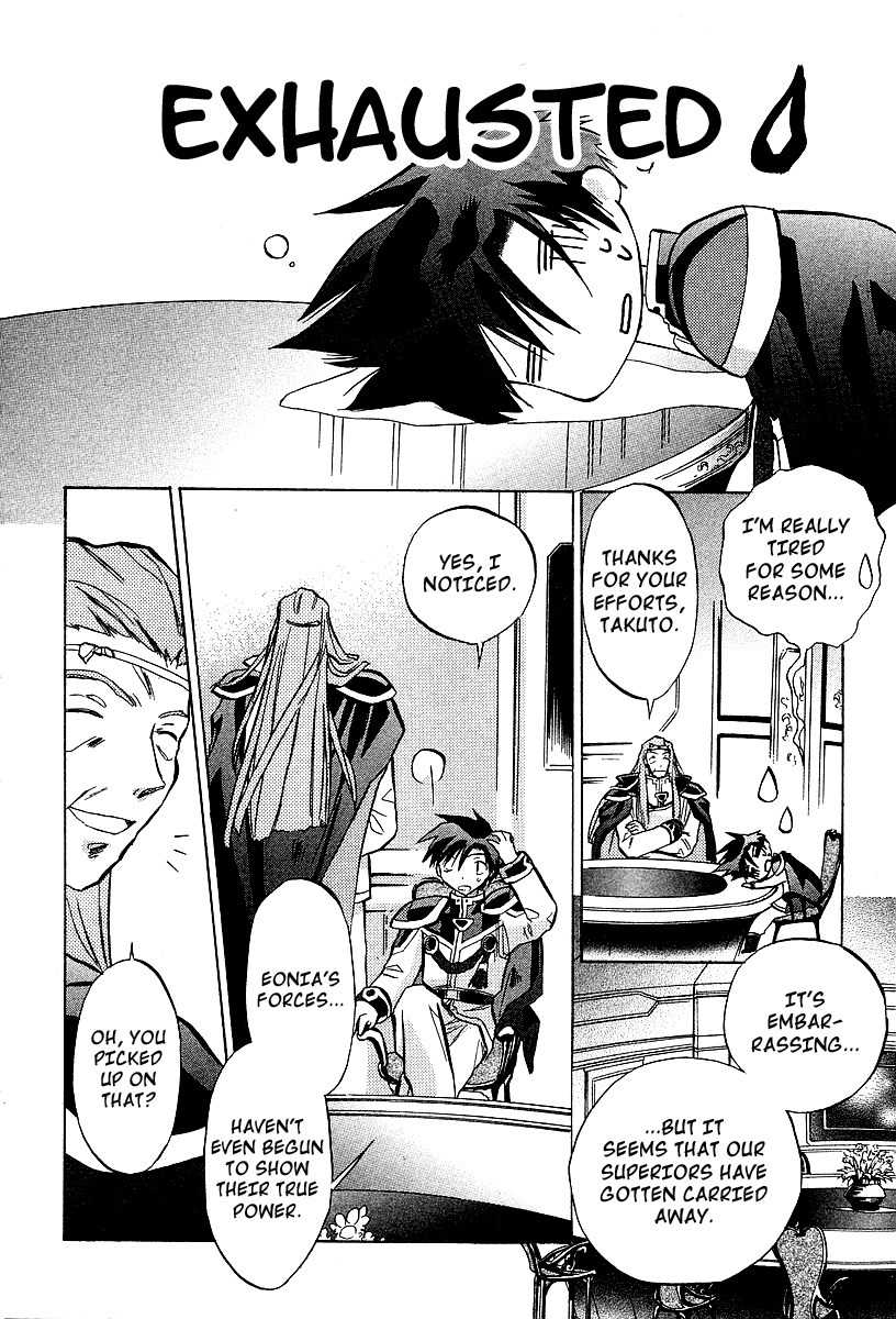 Galaxy Angel Chapter 24 page 4 - Chapter 24: Illusive Peace
