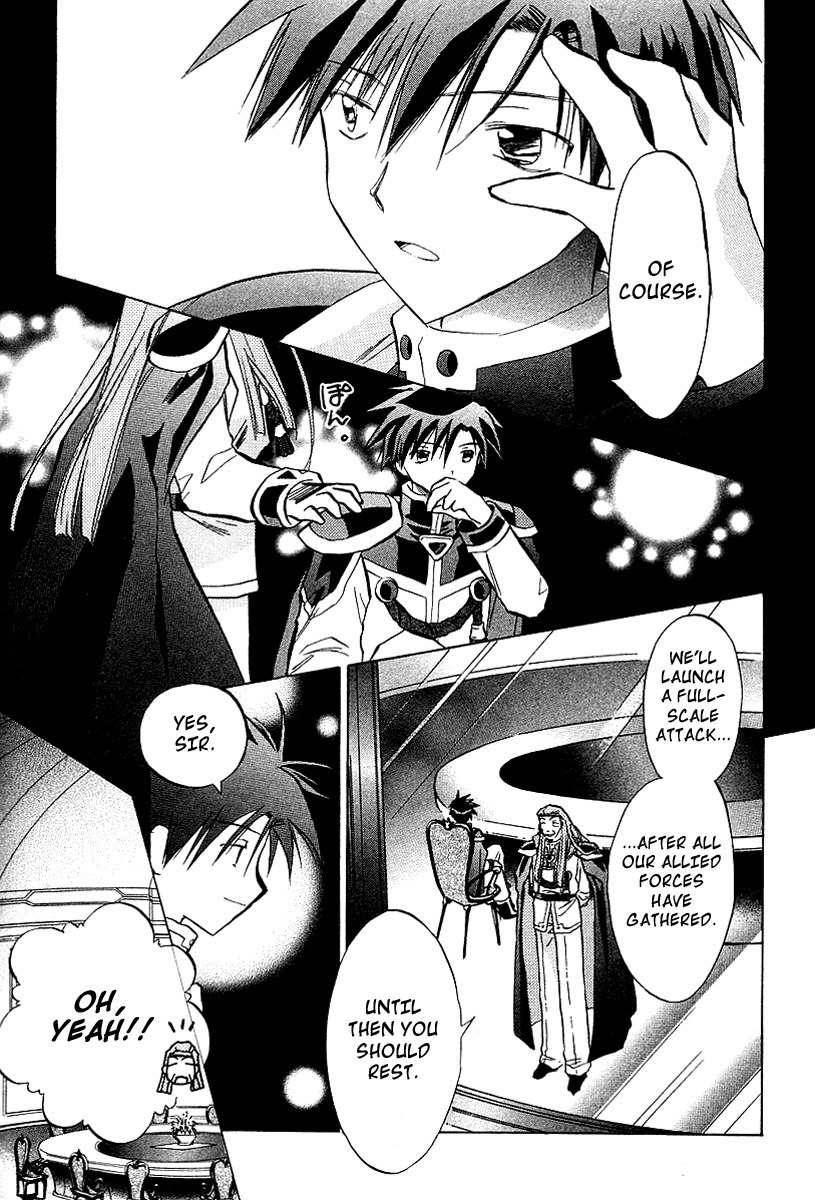 Galaxy Angel Chapter 24 page 5 - Chapter 24: Illusive Peace
