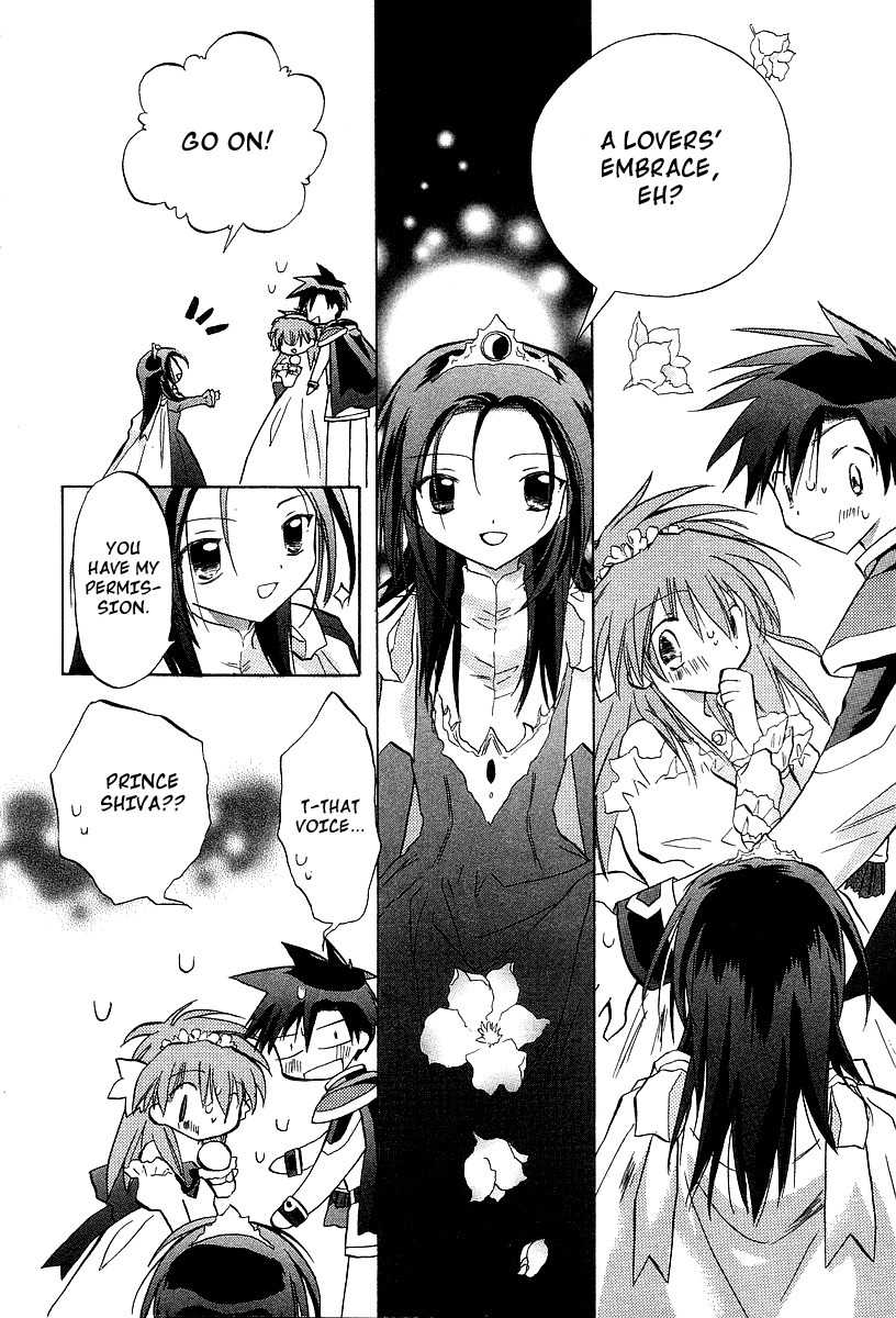 Galaxy Angel Chapter 25 page 10 - Chapter 25: The Determined Prince