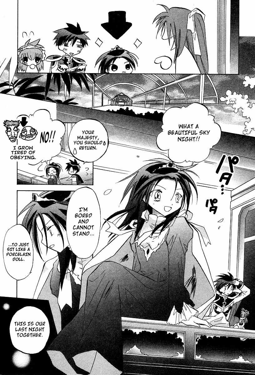 Galaxy Angel Chapter 25 page 13 - Chapter 25: The Determined Prince