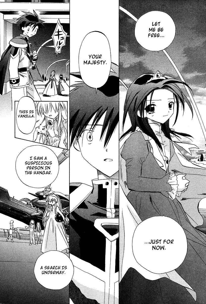 Galaxy Angel Chapter 25 page 14 - Chapter 25: The Determined Prince