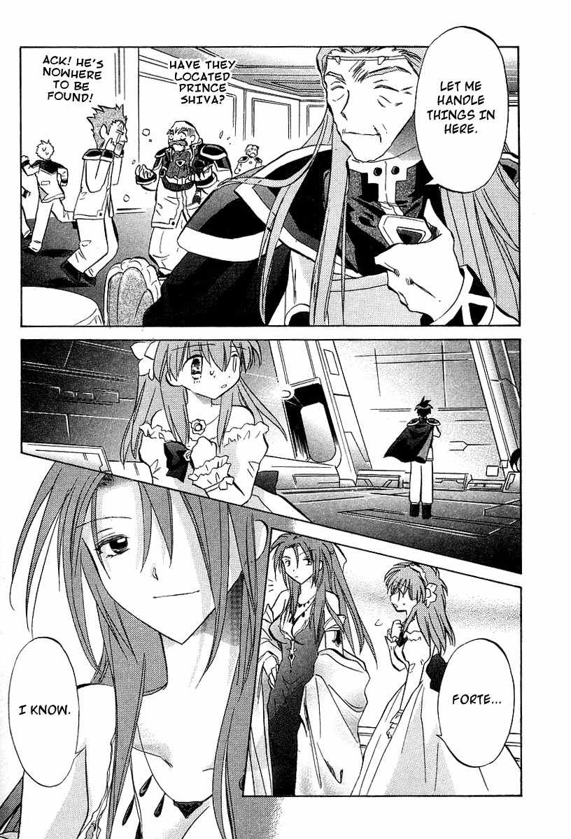 Galaxy Angel Chapter 25 page 17 - Chapter 25: The Determined Prince