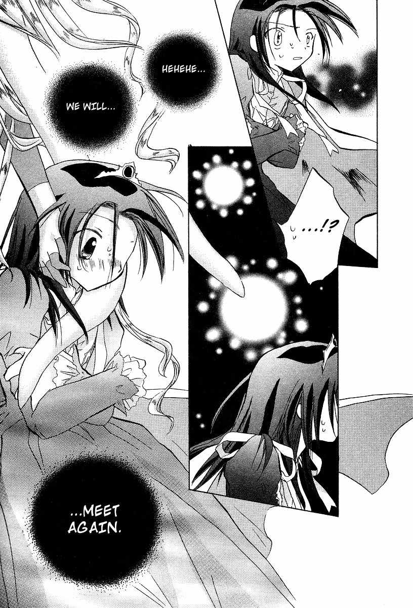 Galaxy Angel Chapter 25 page 21 - Chapter 25: The Determined Prince