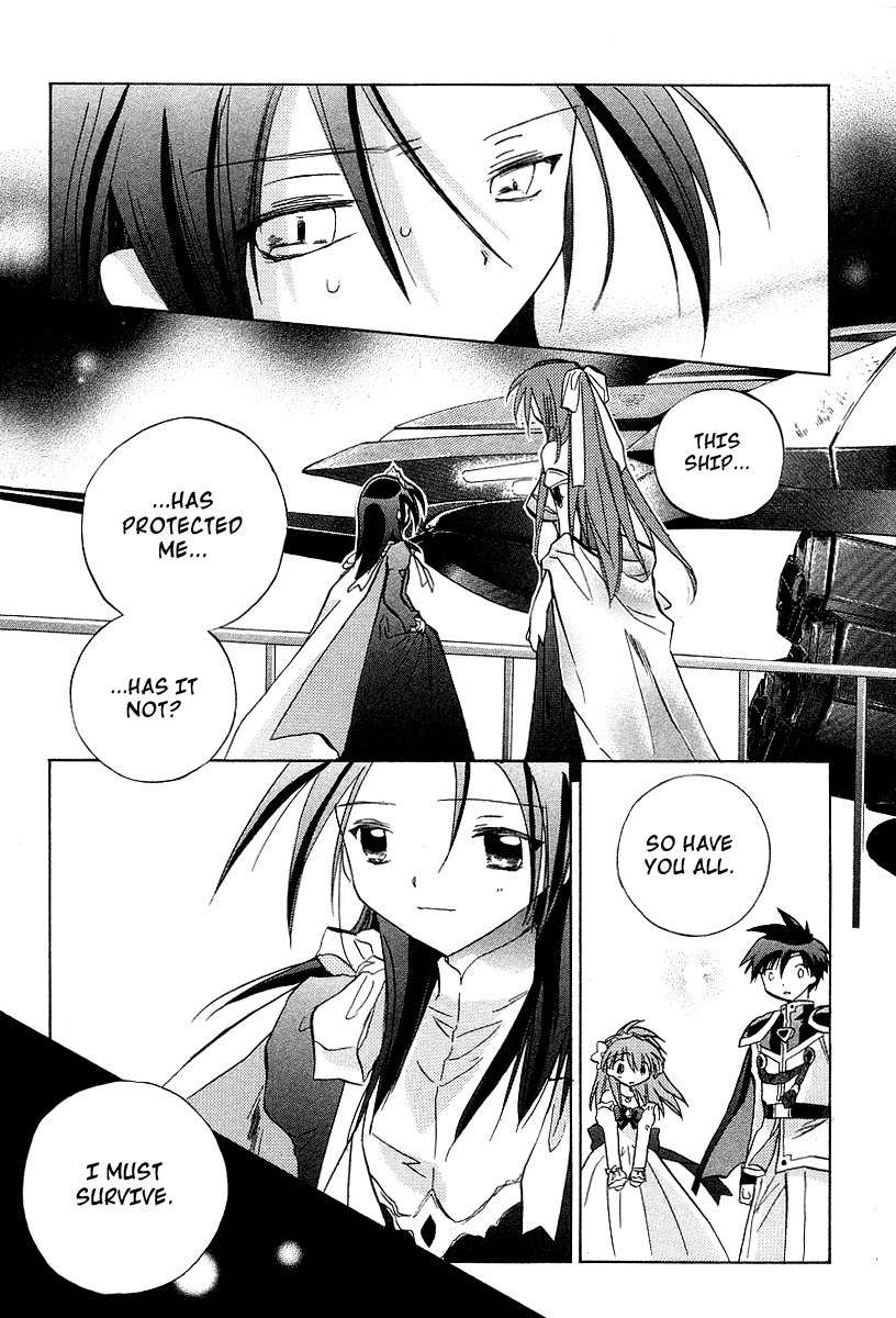 Galaxy Angel Chapter 25 page 23 - Chapter 25: The Determined Prince