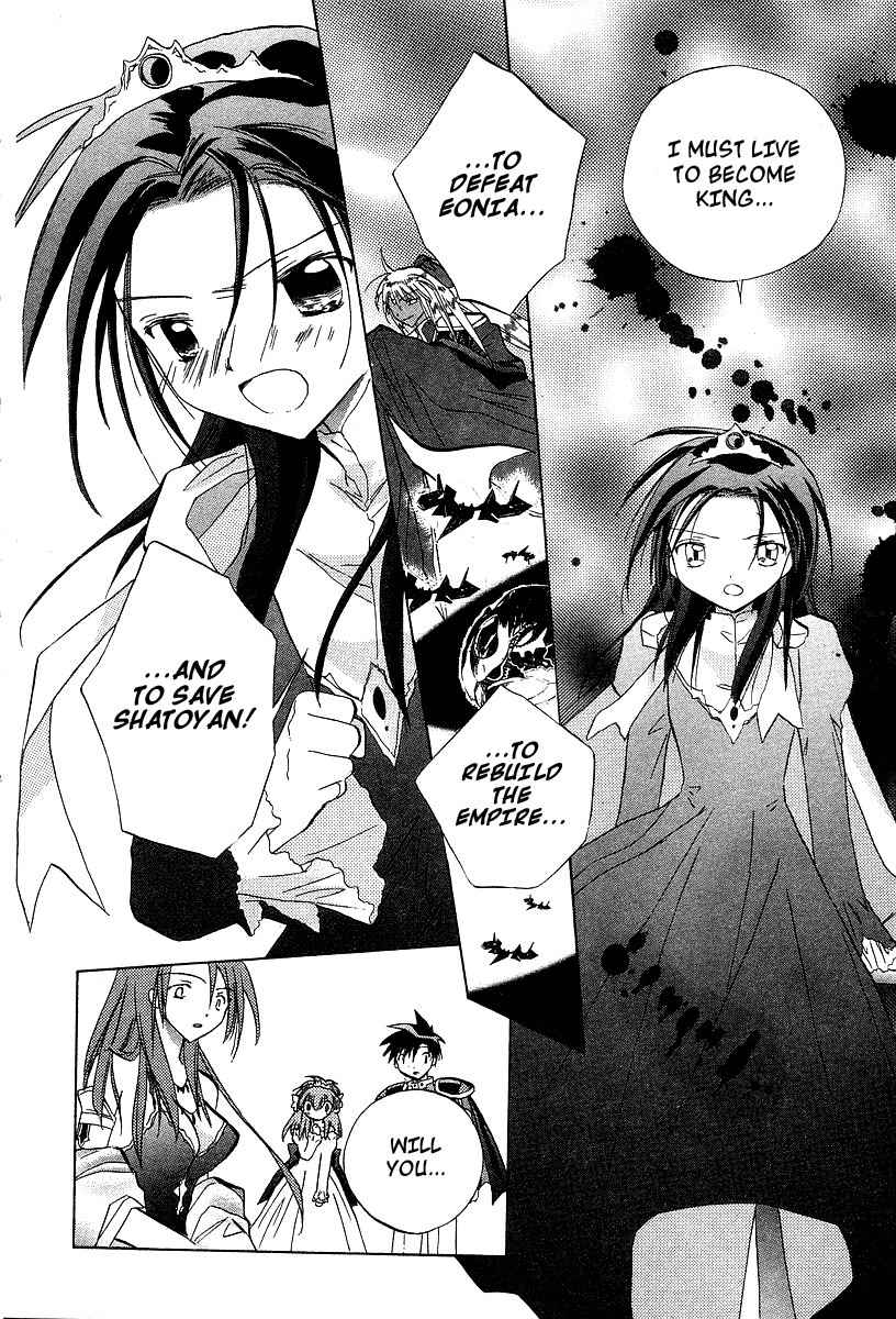 Galaxy Angel Chapter 25 page 24 - Chapter 25: The Determined Prince