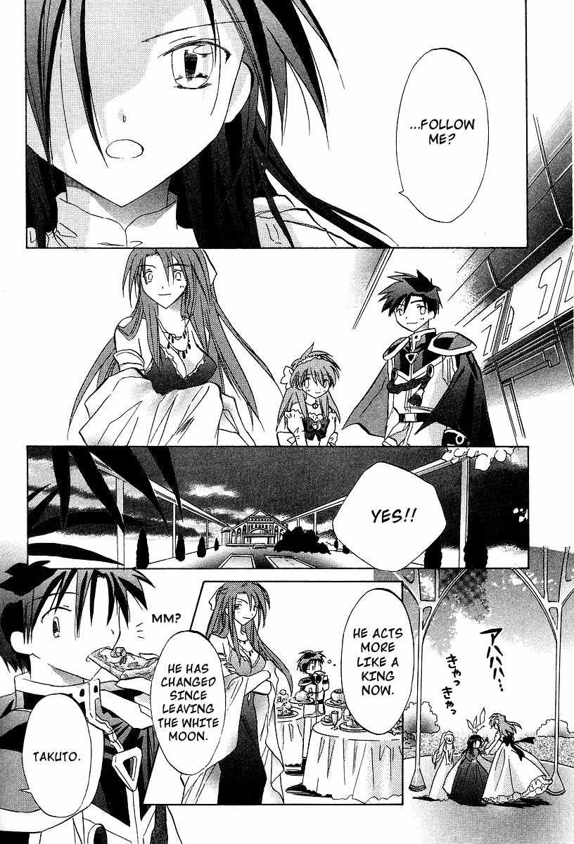 Galaxy Angel Chapter 25 page 25 - Chapter 25: The Determined Prince