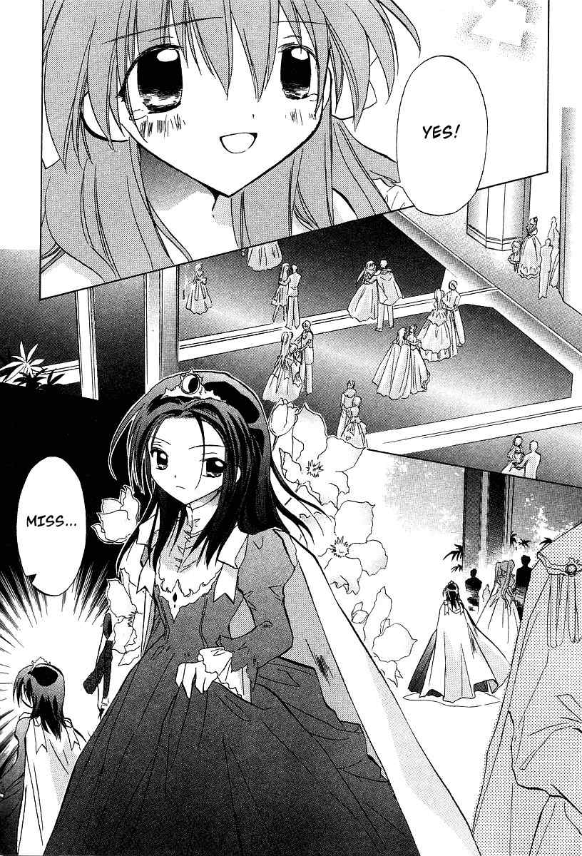 Galaxy Angel Chapter 25 page 5 - Chapter 25: The Determined Prince