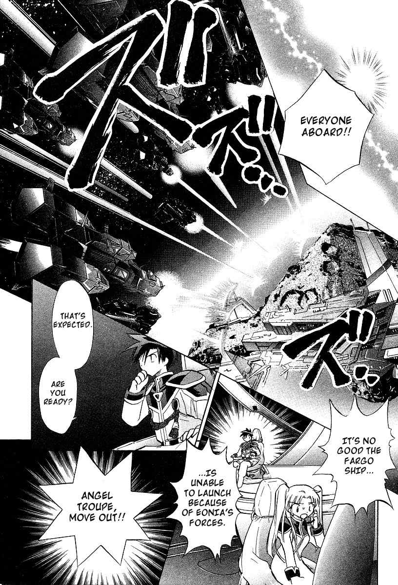 Galaxy Angel Chapter 26 page 16 - Chapter 26: Angel Tears
