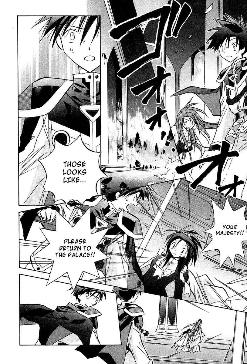 Galaxy Angel Chapter 26 page 2 - Chapter 26: Angel Tears