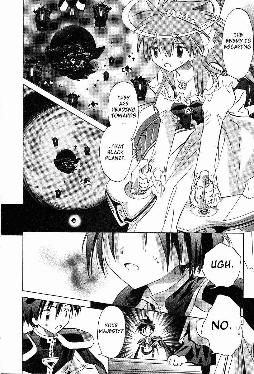 Galaxy Angel Chapter 26 page 20 - Chapter 26: Angel Tears