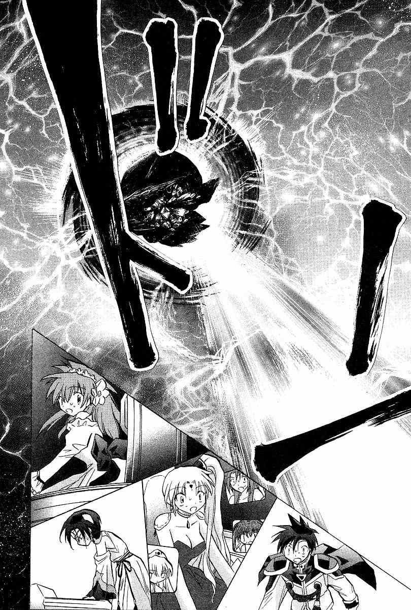 Galaxy Angel Chapter 26 page 22 - Chapter 26: Angel Tears