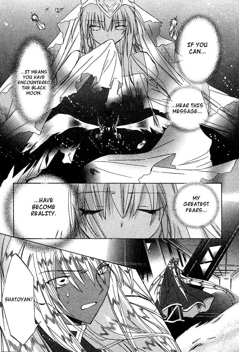 Galaxy Angel Chapter 26 page 28 - Chapter 26: Angel Tears