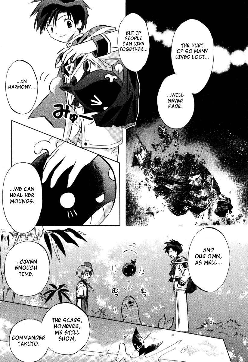Galaxy Angel Chapter 27 page 21 - Chapter 27: The Logic of Love (Part 1)