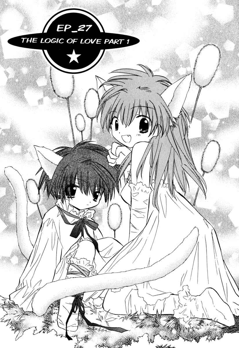 Galaxy Angel Chapter 27 page 5 - Chapter 27: The Logic of Love (Part 1)