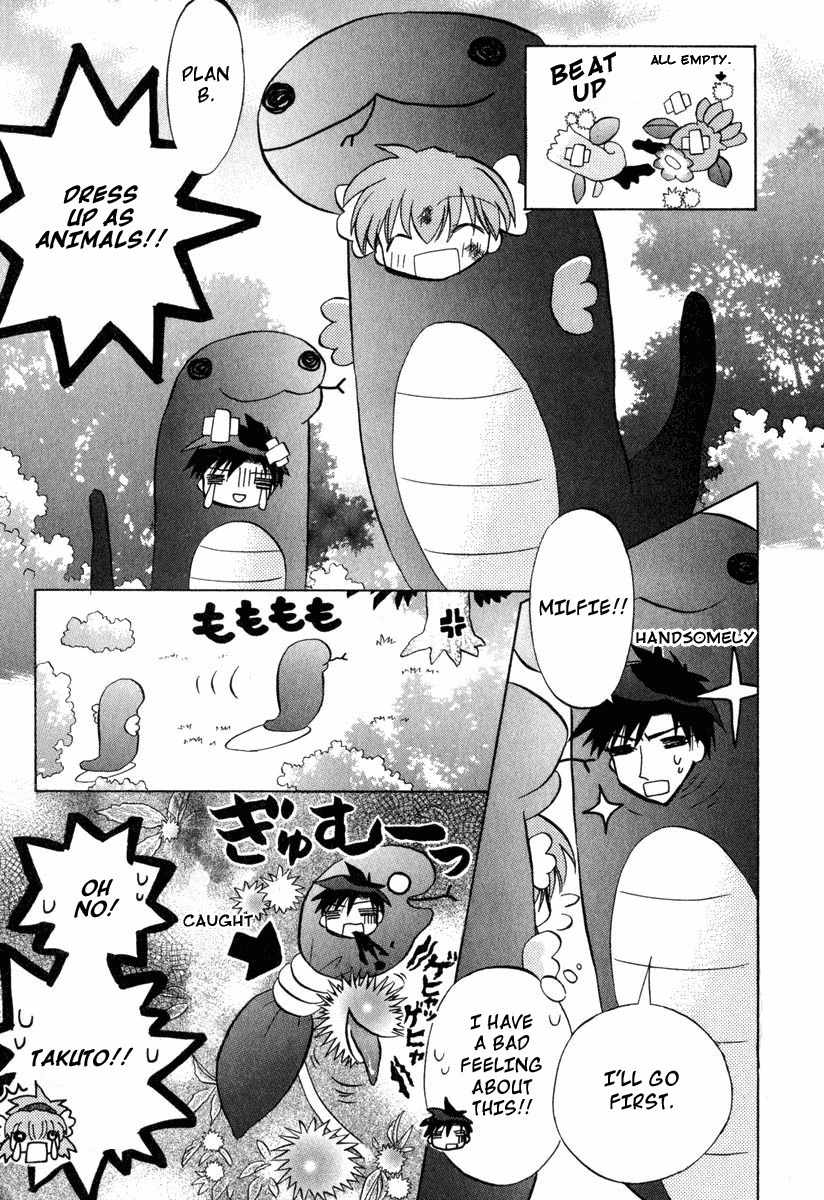 Galaxy Angel Chapter 28 page 15 - Chapter 28: The Logic of Love (Part 2)
