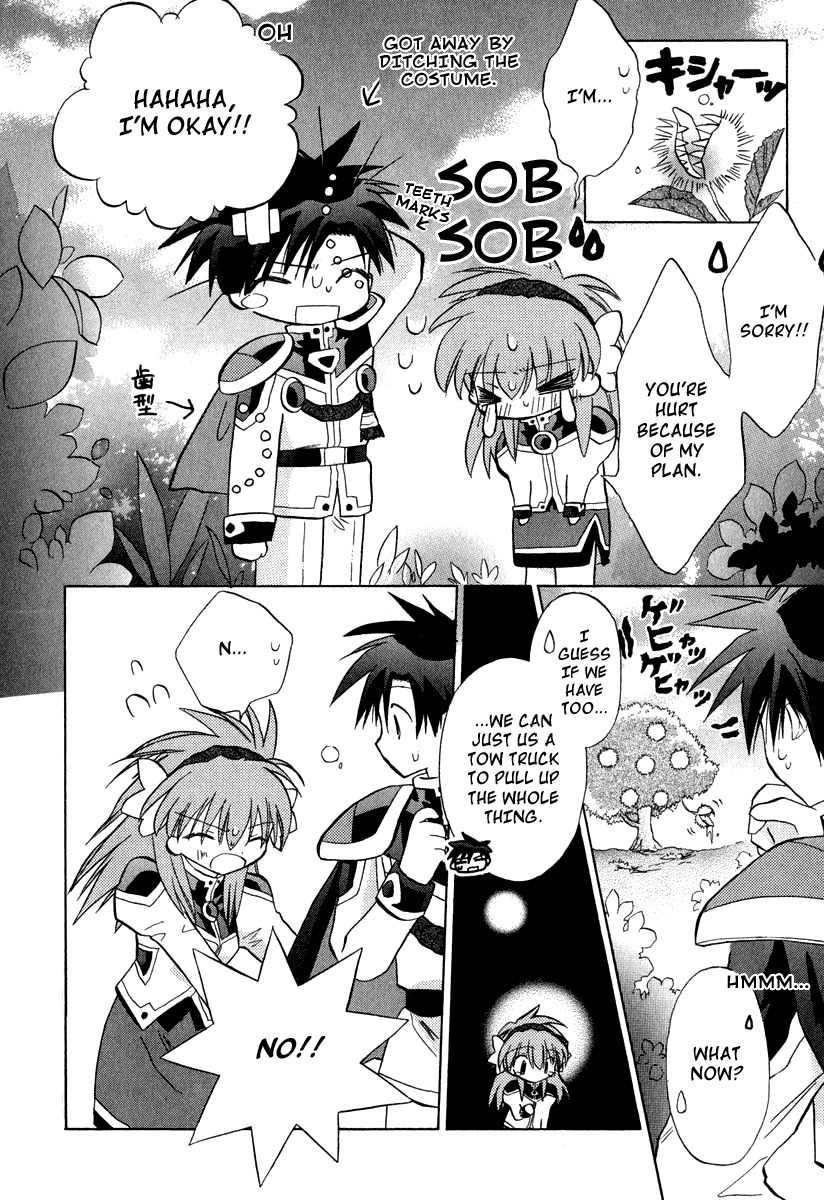 Galaxy Angel Chapter 28 page 16 - Chapter 28: The Logic of Love (Part 2)